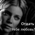 Веска