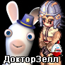 Зелл